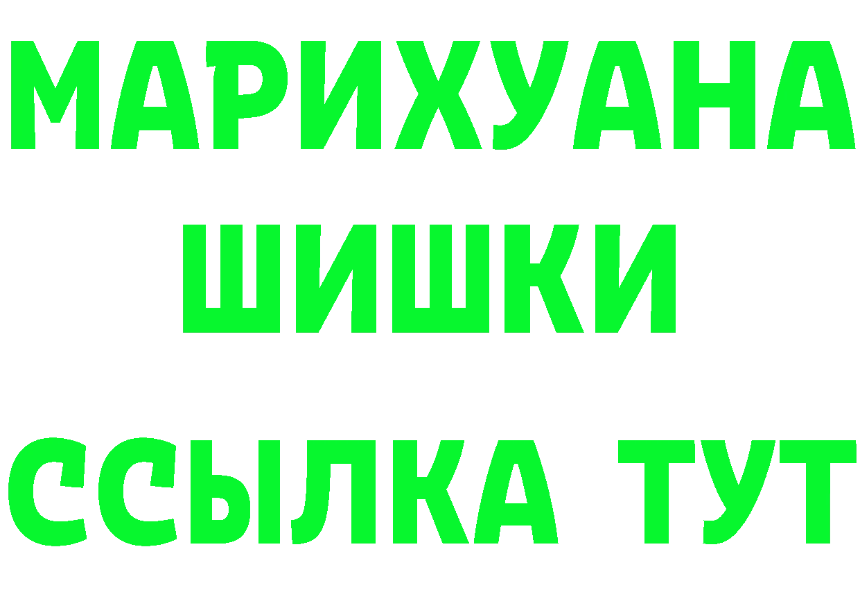 ГАШ Изолятор вход дарк нет omg Нестеров