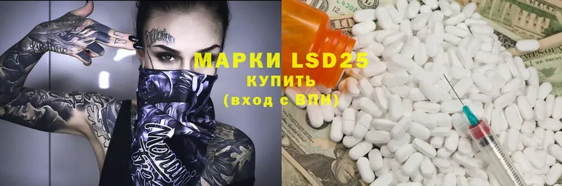 закладки  Нестеров  ЛСД экстази ecstasy 